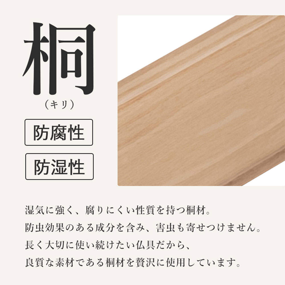 萩原 供物台 ダークブラウン MT-6759DBR