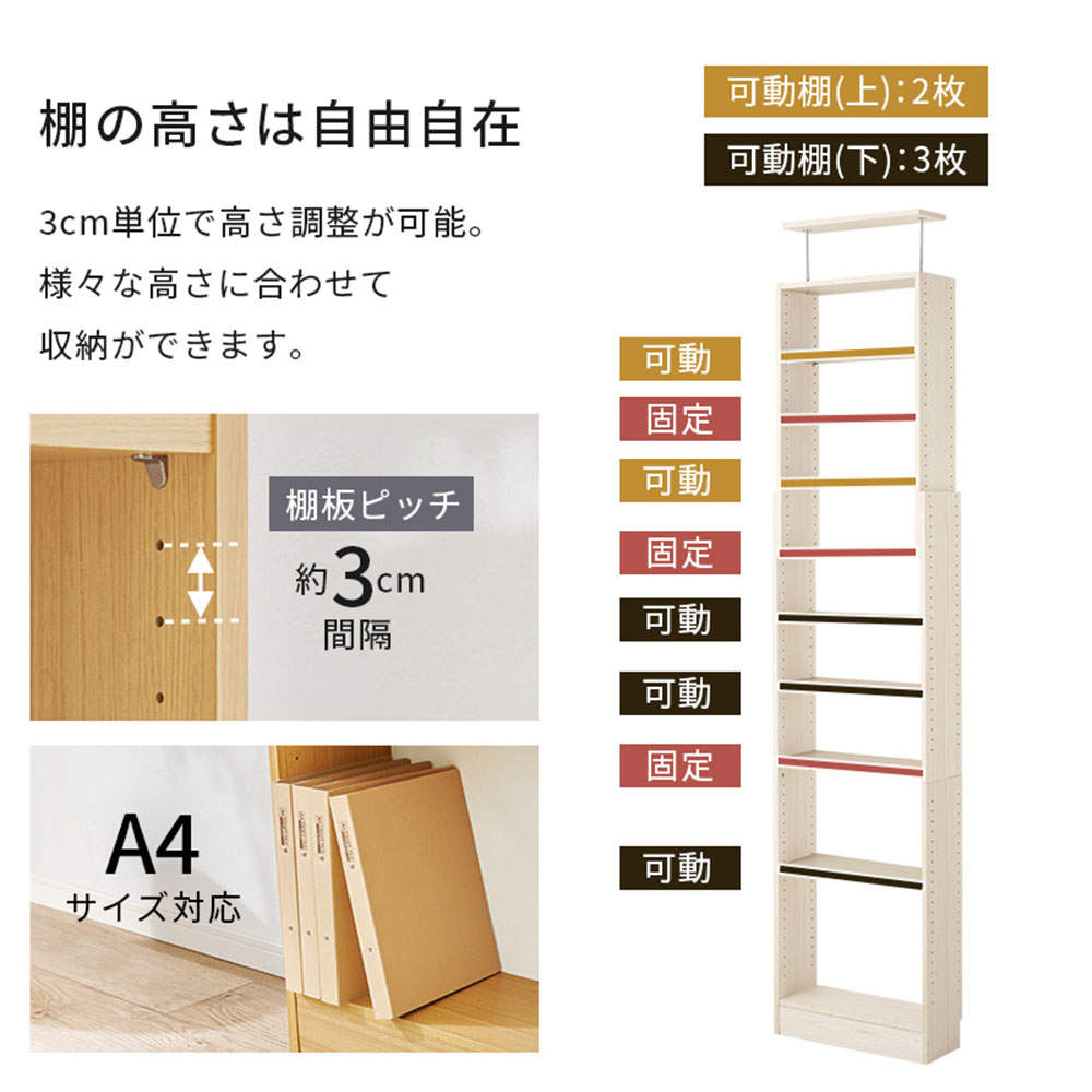萩原 突っ張り壁面収納ラック ホワイトウォッシュ RCC-1559WS