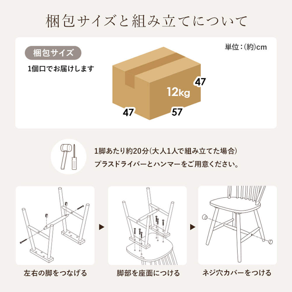 萩原 ダイニングチェア(Aタイプ) 2脚セット Aタイプ ナチュラル BC-8624LNT