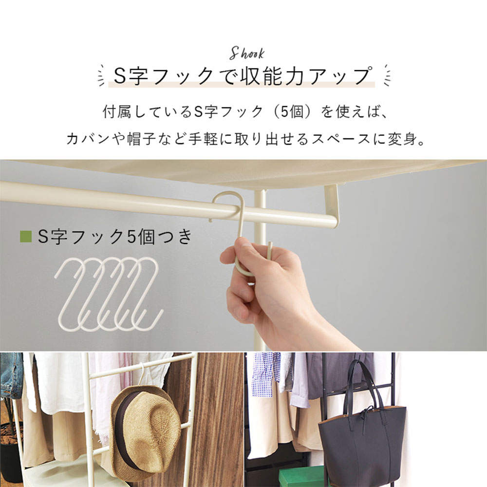 萩原 ハンガーラック ブラウン KHR-3157BR