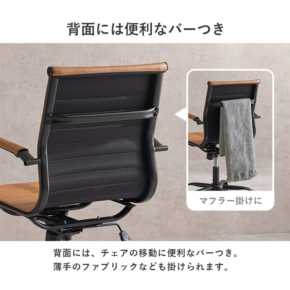 萩原 オフィスチェア ダークグレー LHC-4476DGY