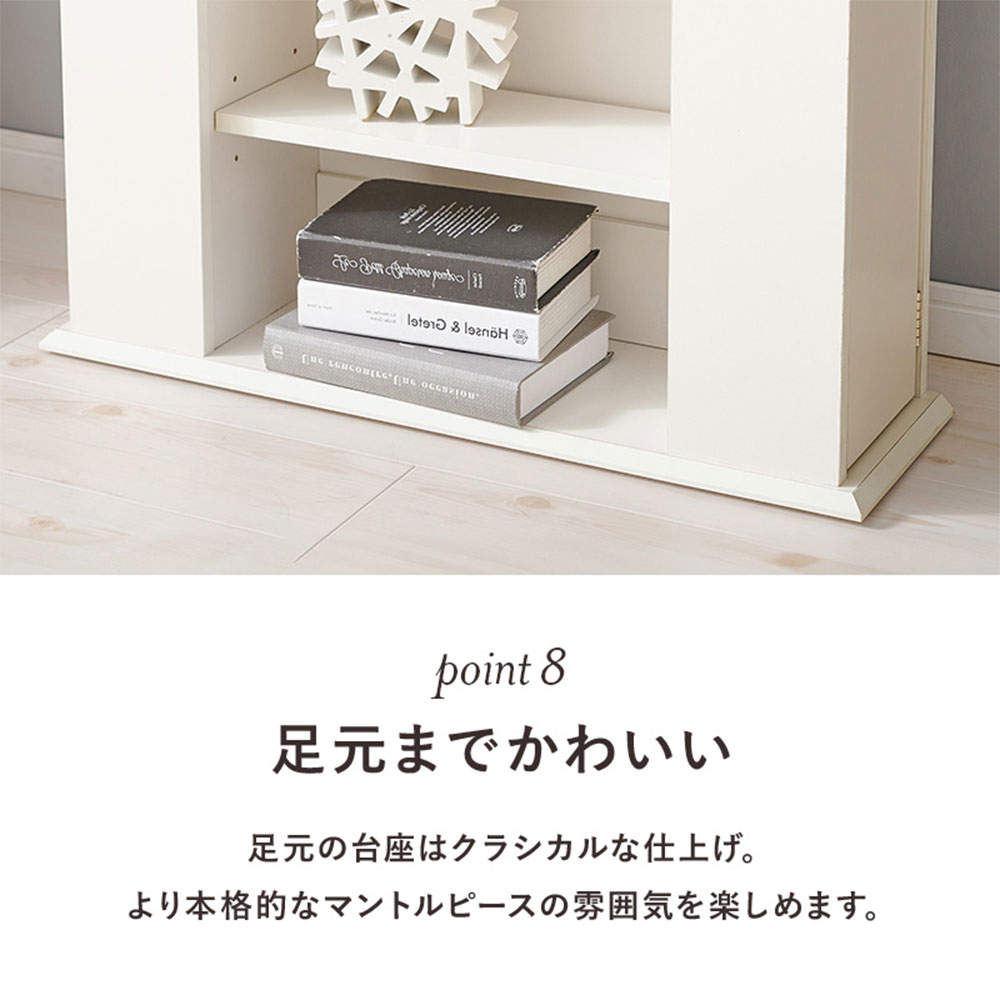 萩原 マントルピース 3段 RCC-1544WH