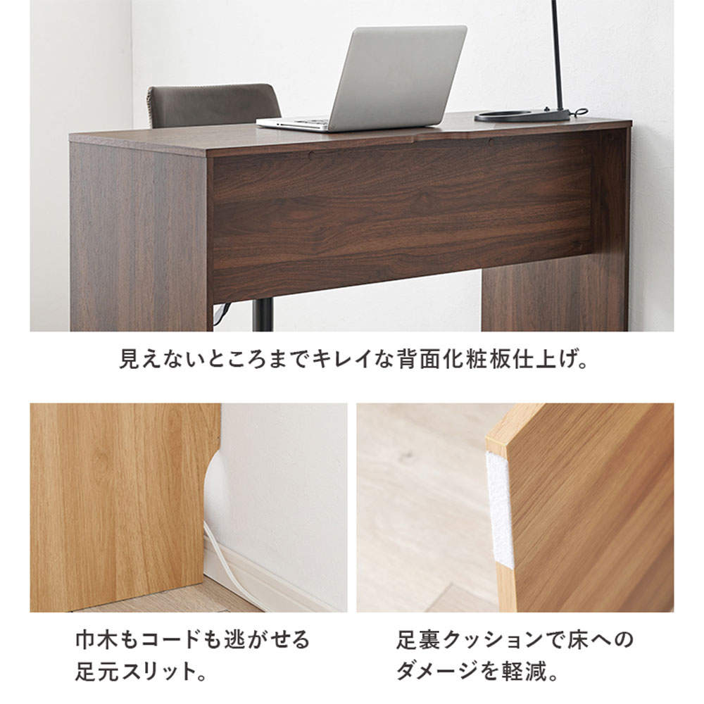 萩原 デスク ナチュラル RT-1098NA