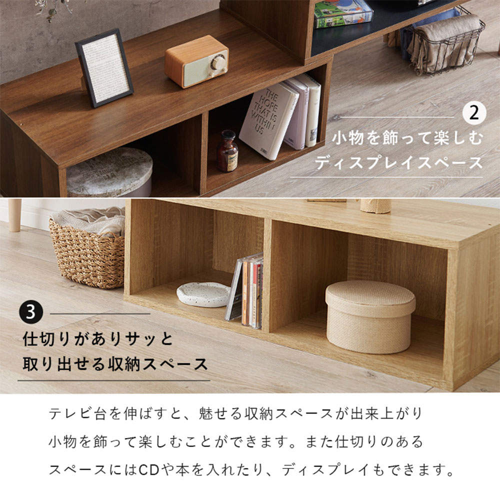 萩原 伸縮式TV台 ナチュラル/ホワイト VTV-7260NA