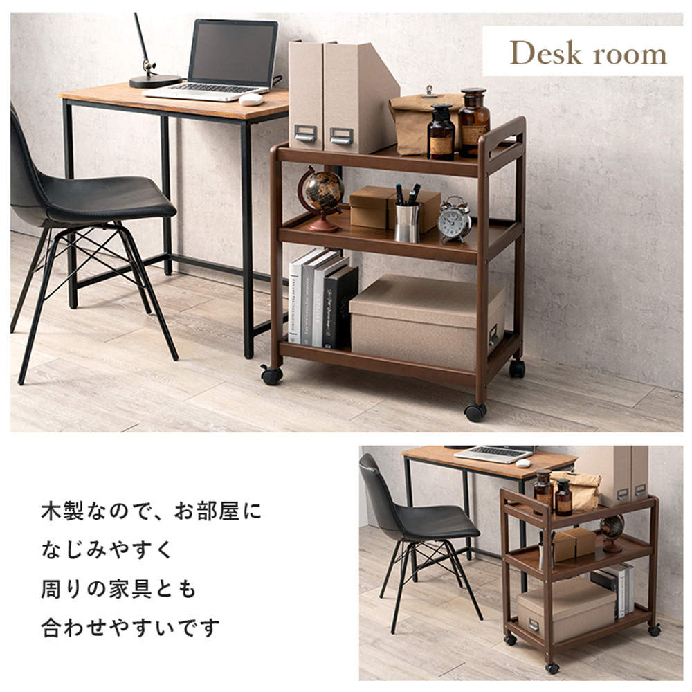 萩原 キッチンワゴン ダークブラウン VW-7977BR