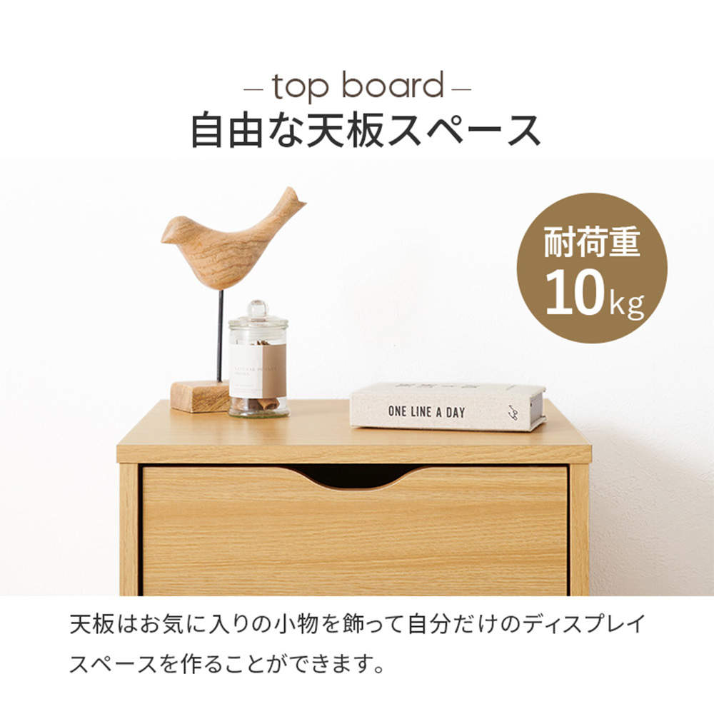 萩原 キャスター付きチェスト ナチュラル RCC-1551NA