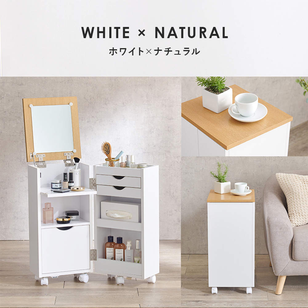 萩原 コスメワゴン ホワイト MUD-6678WH