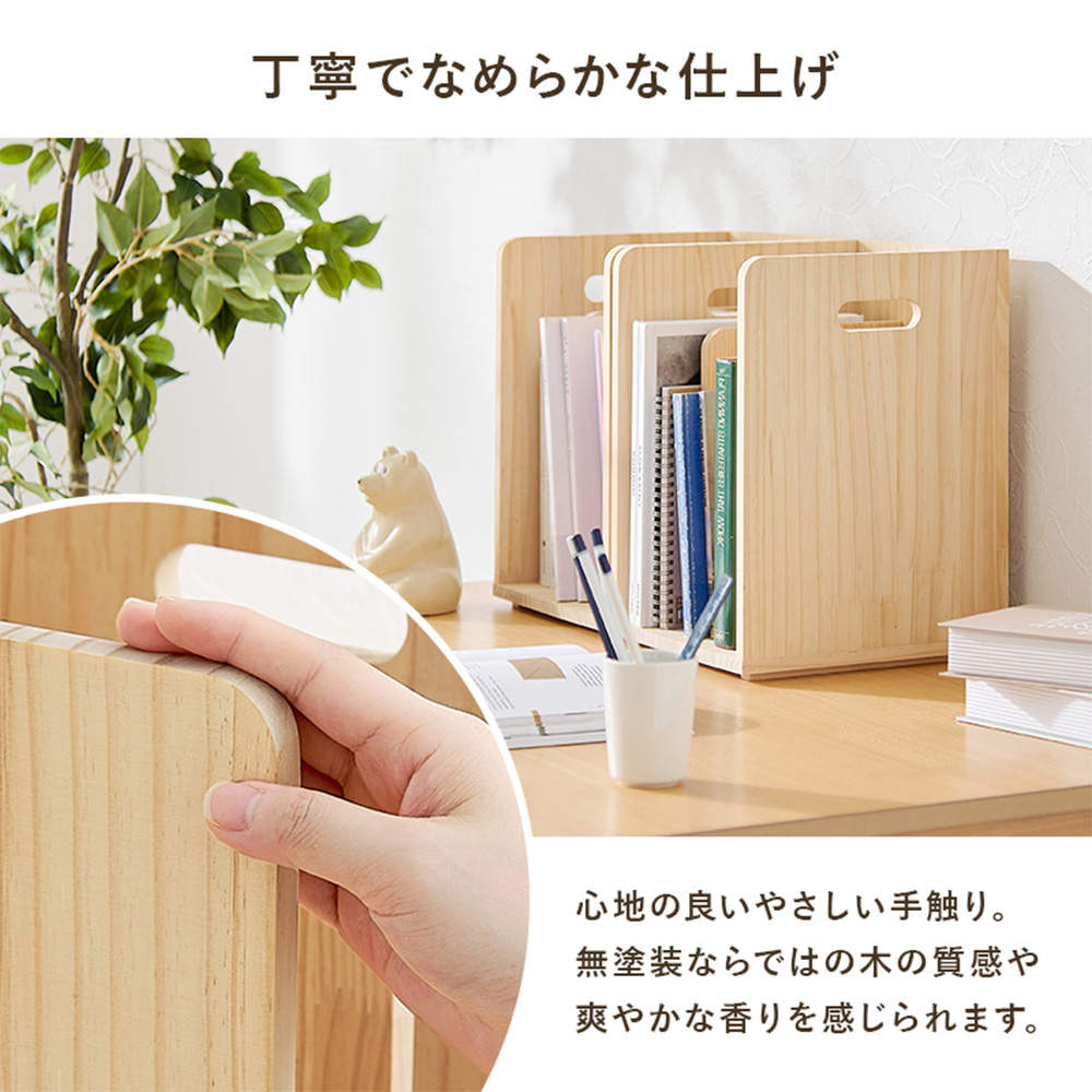 萩原 ブックラック 4個組 ナチュラル MM-6875NAS