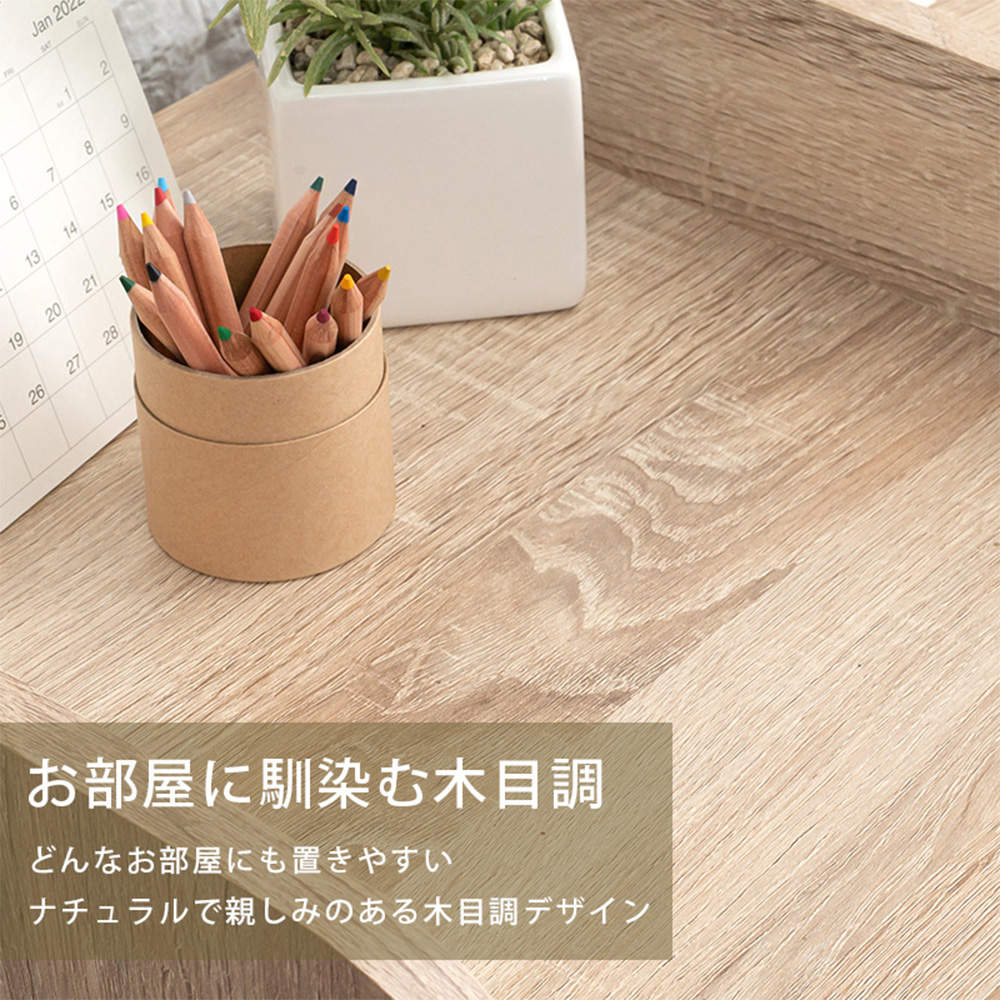 萩原 ランドセルラック ナチュラル RCC-1624NA