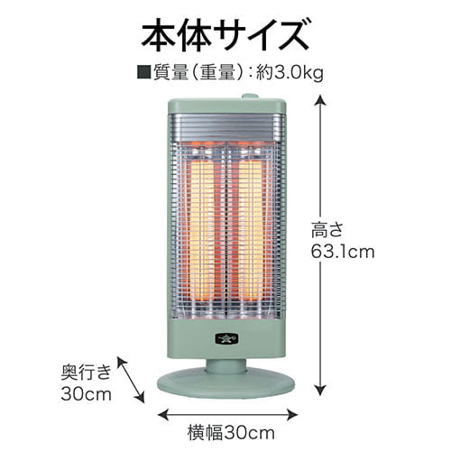 アラジン 電気ストーブ 遠赤グラファイトヒーター グリーン AEH-G1000A(G)