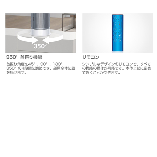よろずやマルシェ本店 Dyson 空気清浄ファンヒーター Pure Hot Cool ホワイト シルバー Hp04wsn ホワイト シルバー 家電 Pc周辺機器 食品 日用品から百均まで個人向け通販