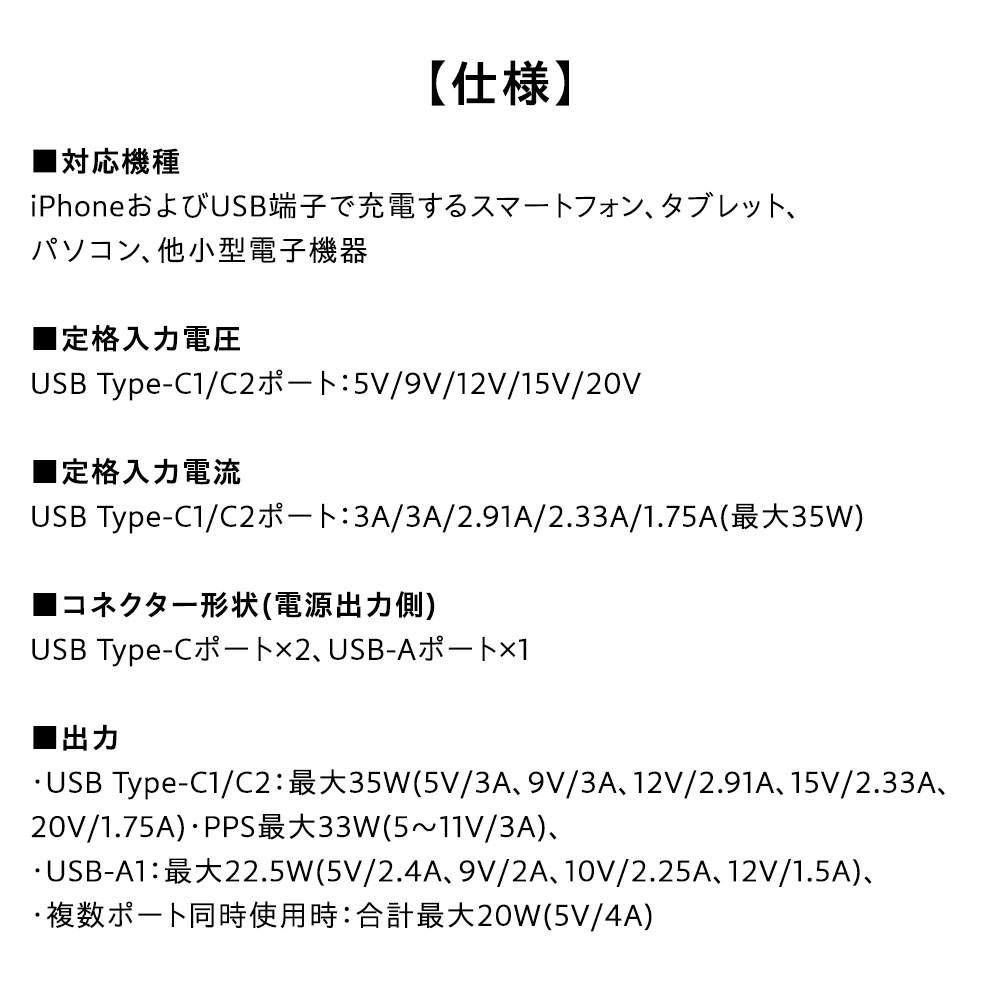 エレコム モバイルバッテリー 半固体 10000mAh 35W Type-C 2ポート USB-A 1ポート PSE認証 ブラック DE-C86-10000BK