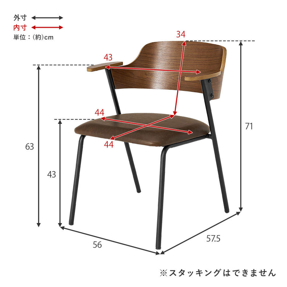 萩原 ダイニングチェア Mix ブラウン/ブラック LC-4835BR-PBK
