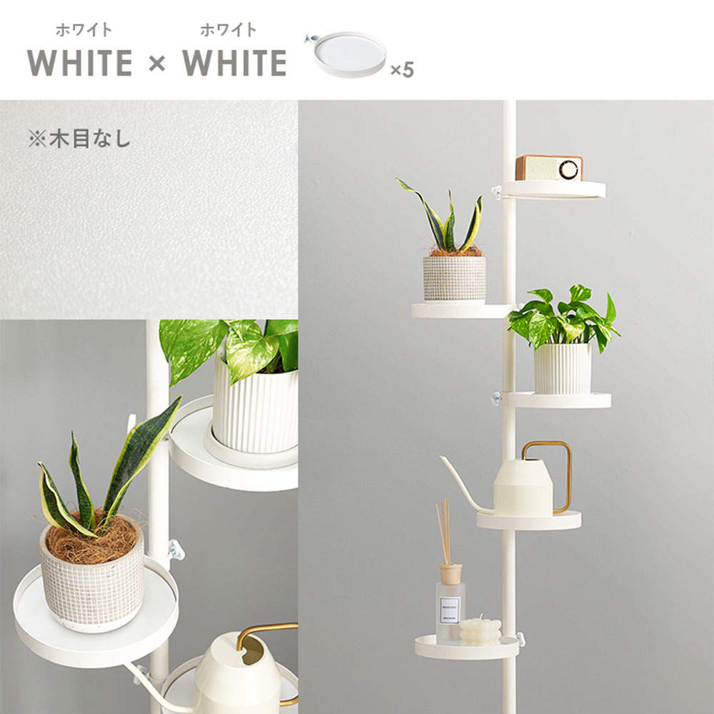 萩原 突っ張り棒＆パーツ 6点セット 丸型 ホワイト KTR-3116-WH