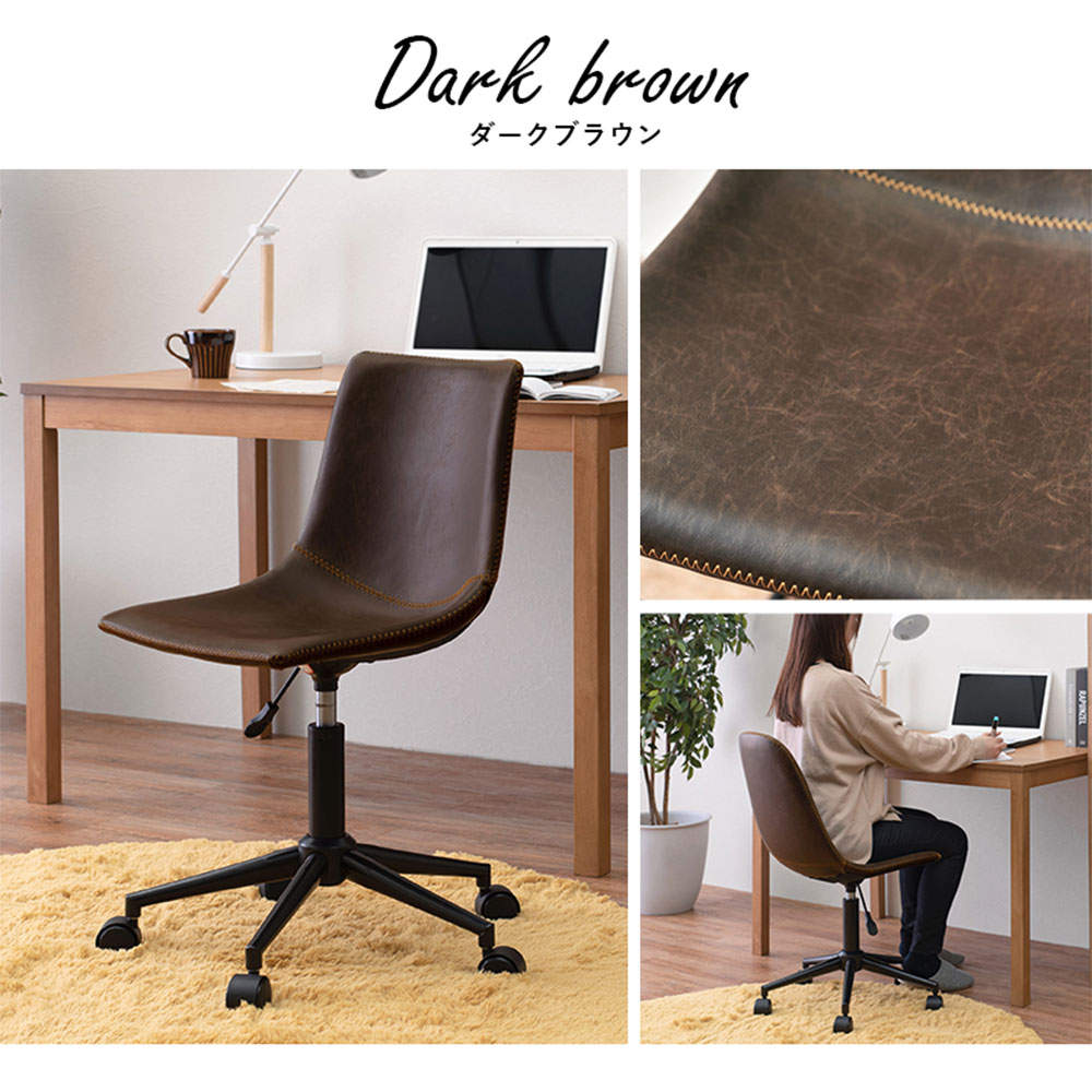 萩原 キャスター付き昇降チェア 丸型 ダークブラウン LC-4497DBR