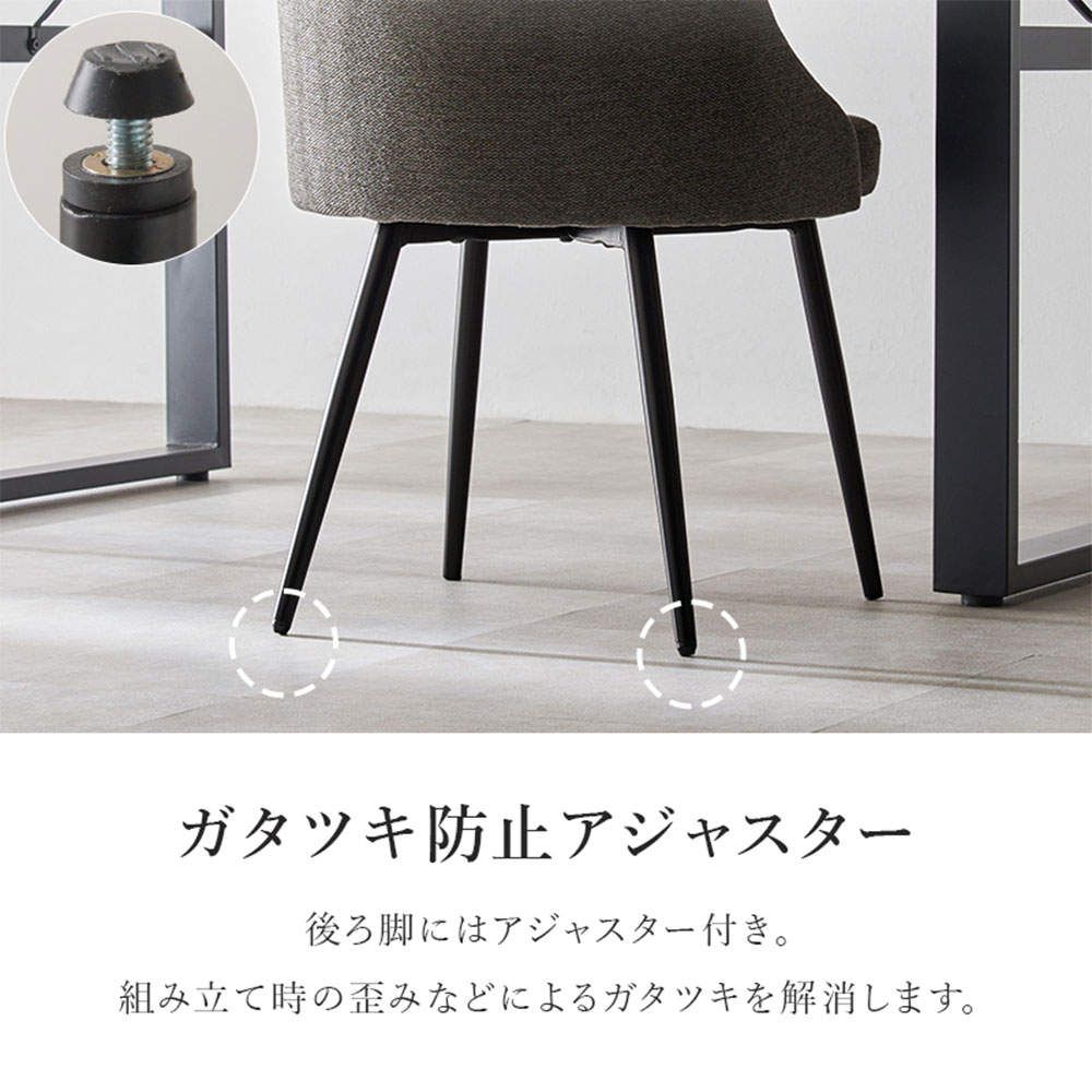 萩原 チェア 2脚セット ファブリックグレー LC-4860GY