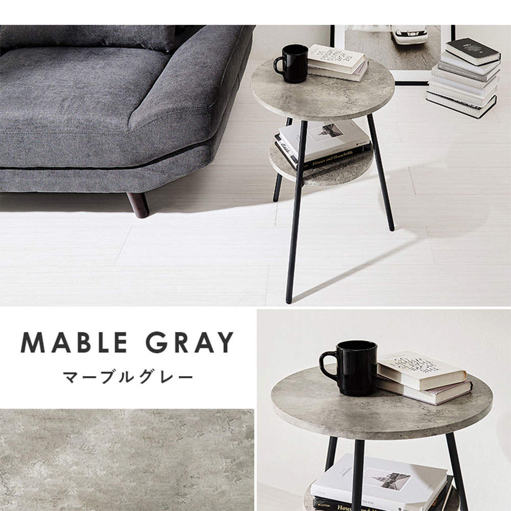 萩原 サイドテーブル マーブルグレー LST-4663MGY