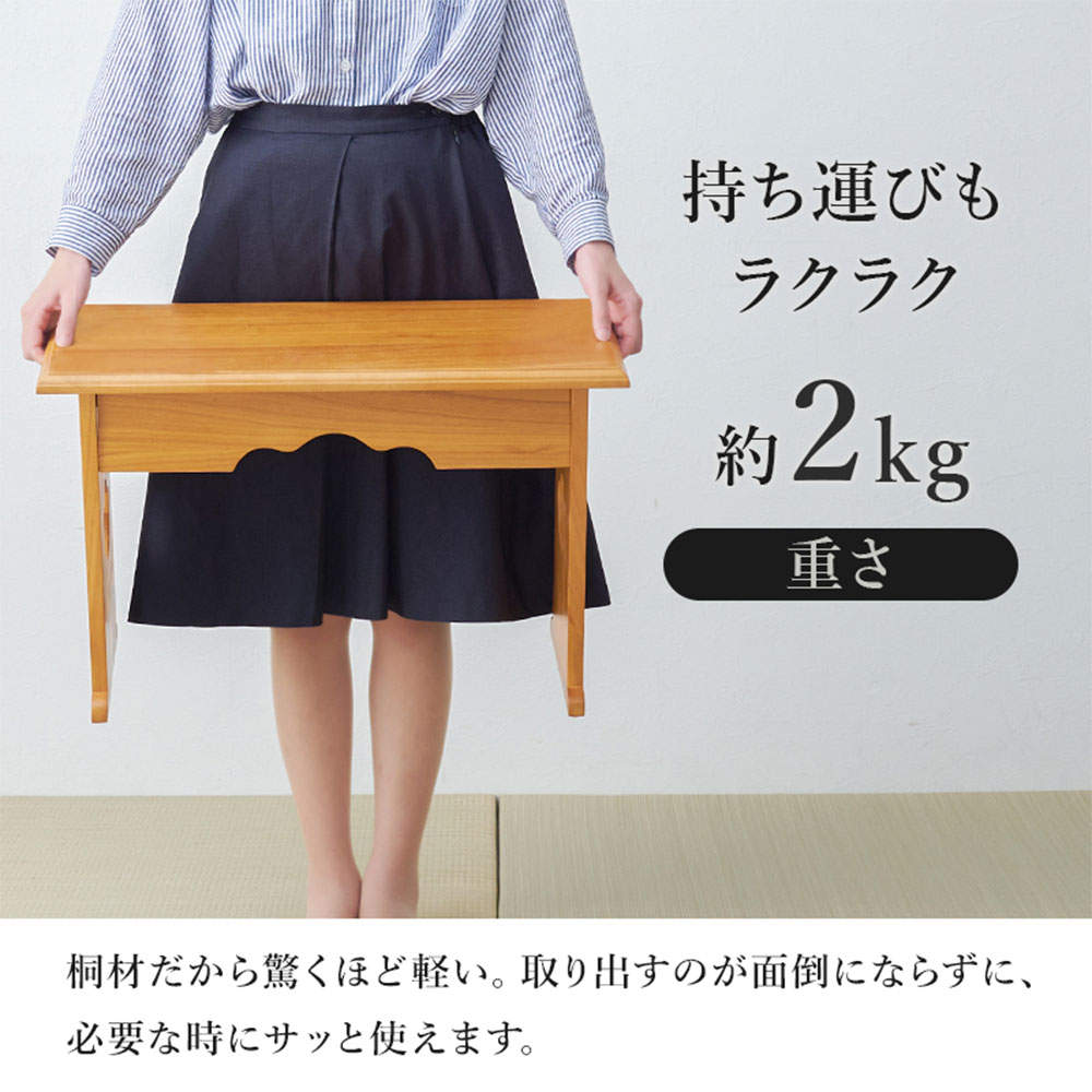 萩原 供物台 ダークブラウン MT-6759DBR