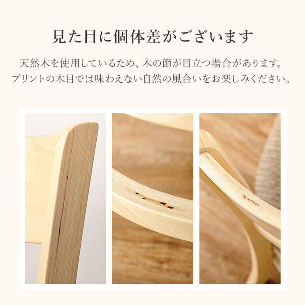 萩原 ダイニングチェアー 2脚セット ナチュラル PVCレザー VC-7593NA