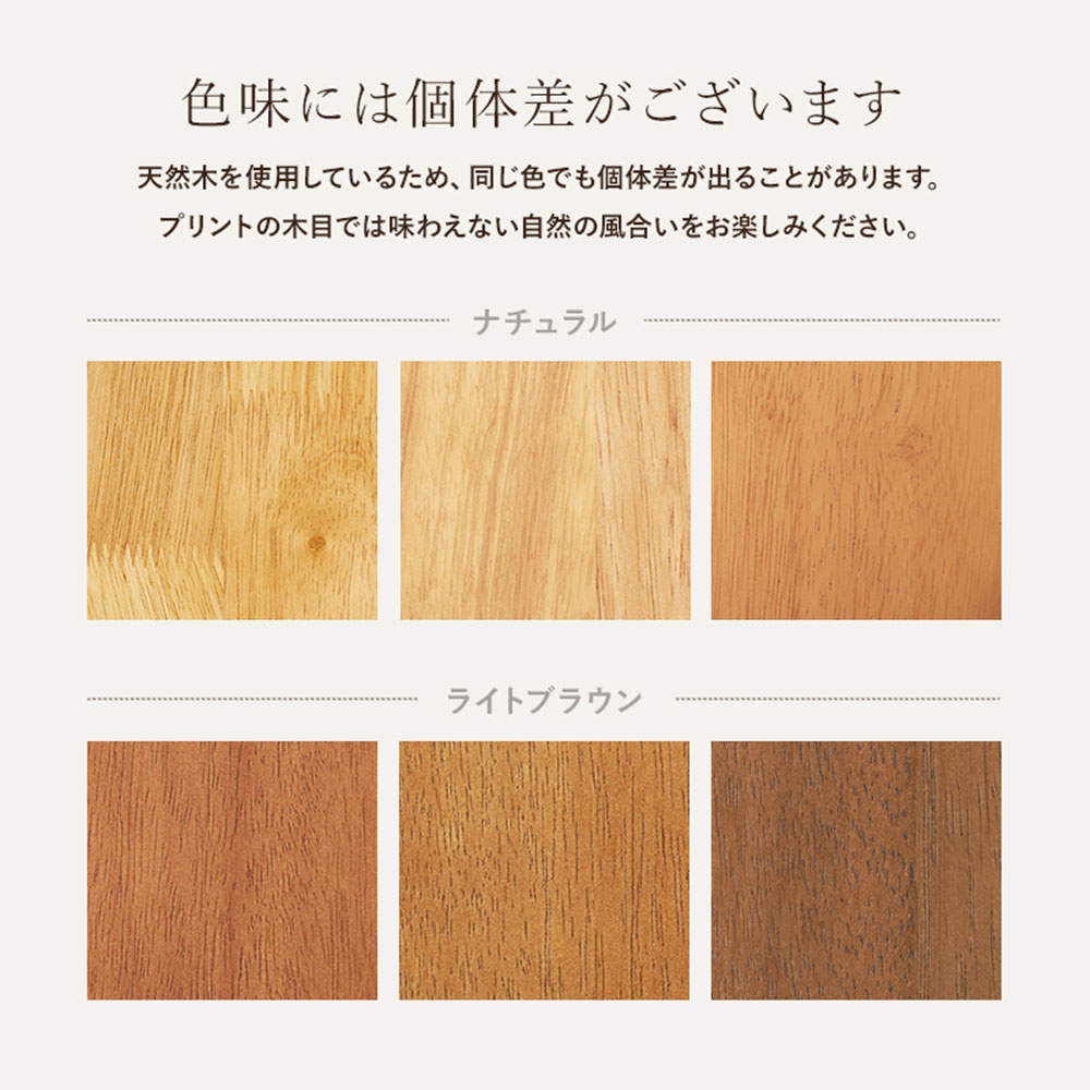 萩原 ダイニングチェア(Aタイプ) 2脚セット Aタイプ ナチュラル BC-8624LNT