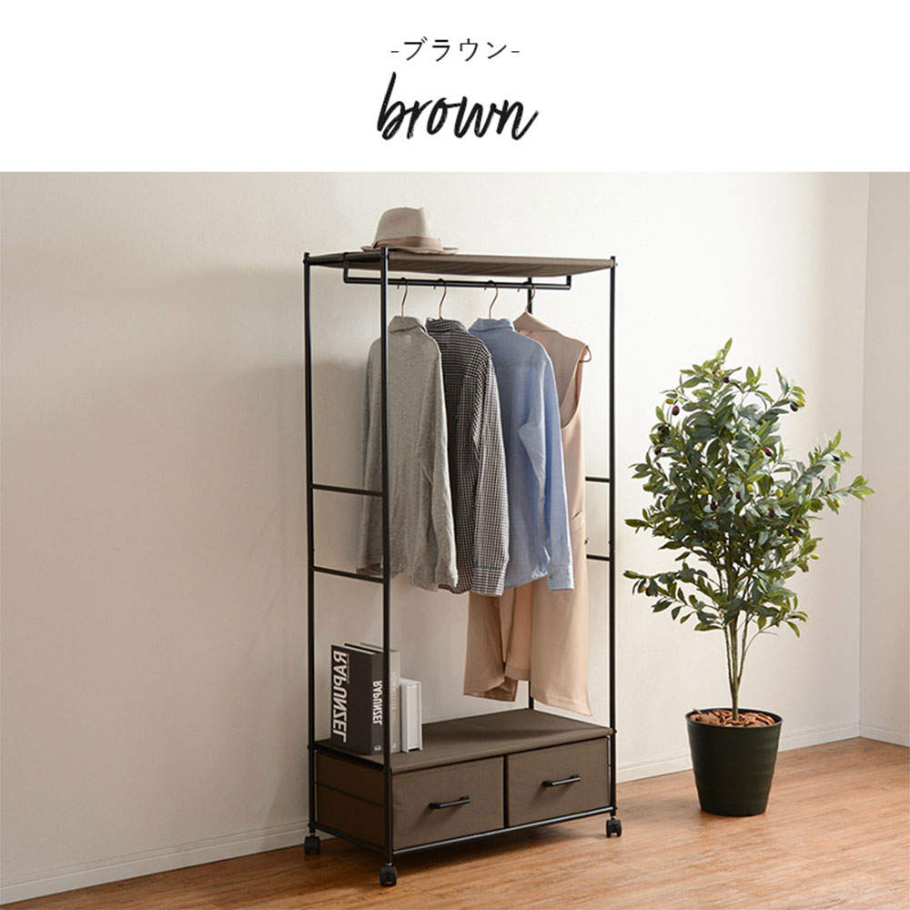 萩原 ハンガーラック ブラウン KHR-3157BR