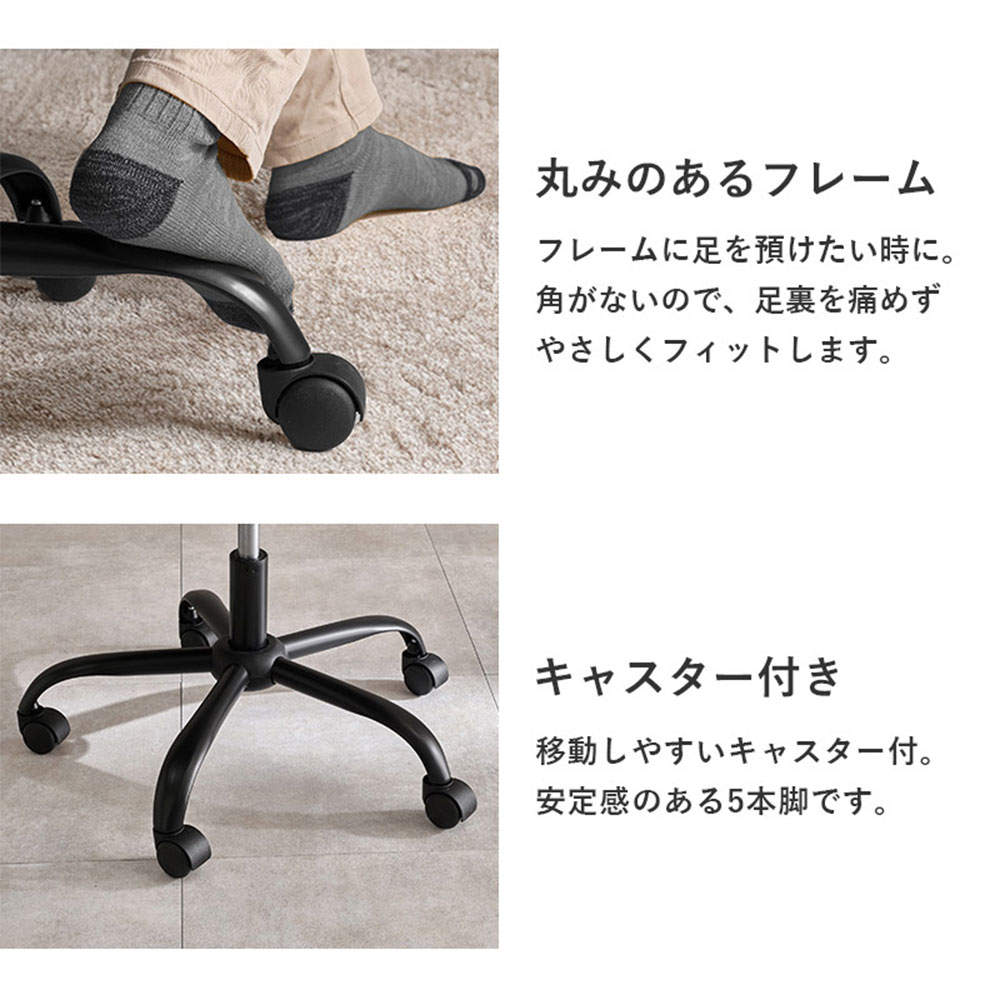 萩原 オフィスチェア ダークグレー LHC-4476DGY