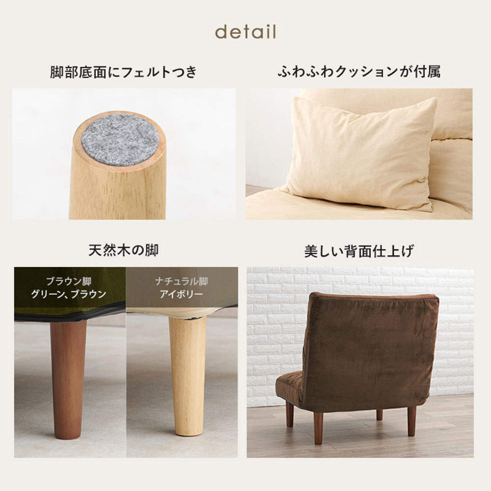 萩原 ソファ ブラウン LZ-4627BR