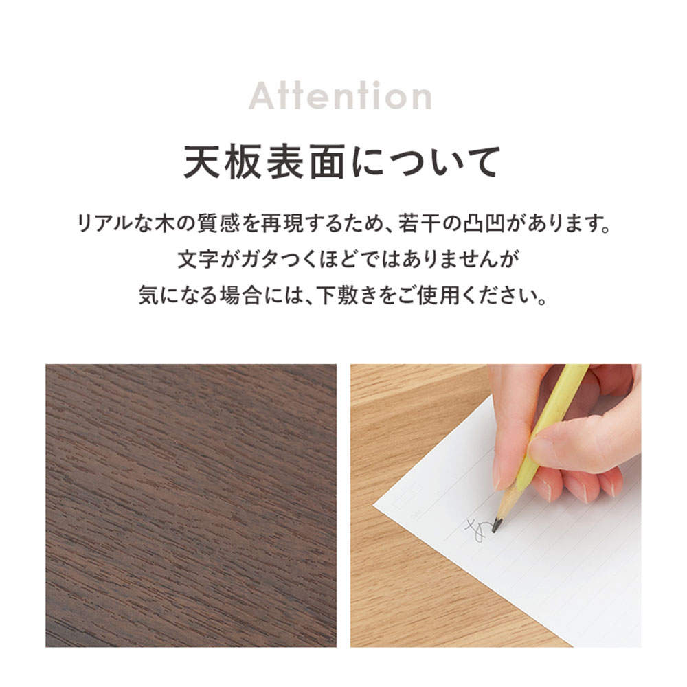 萩原 デスク ナチュラル RT-1098NA