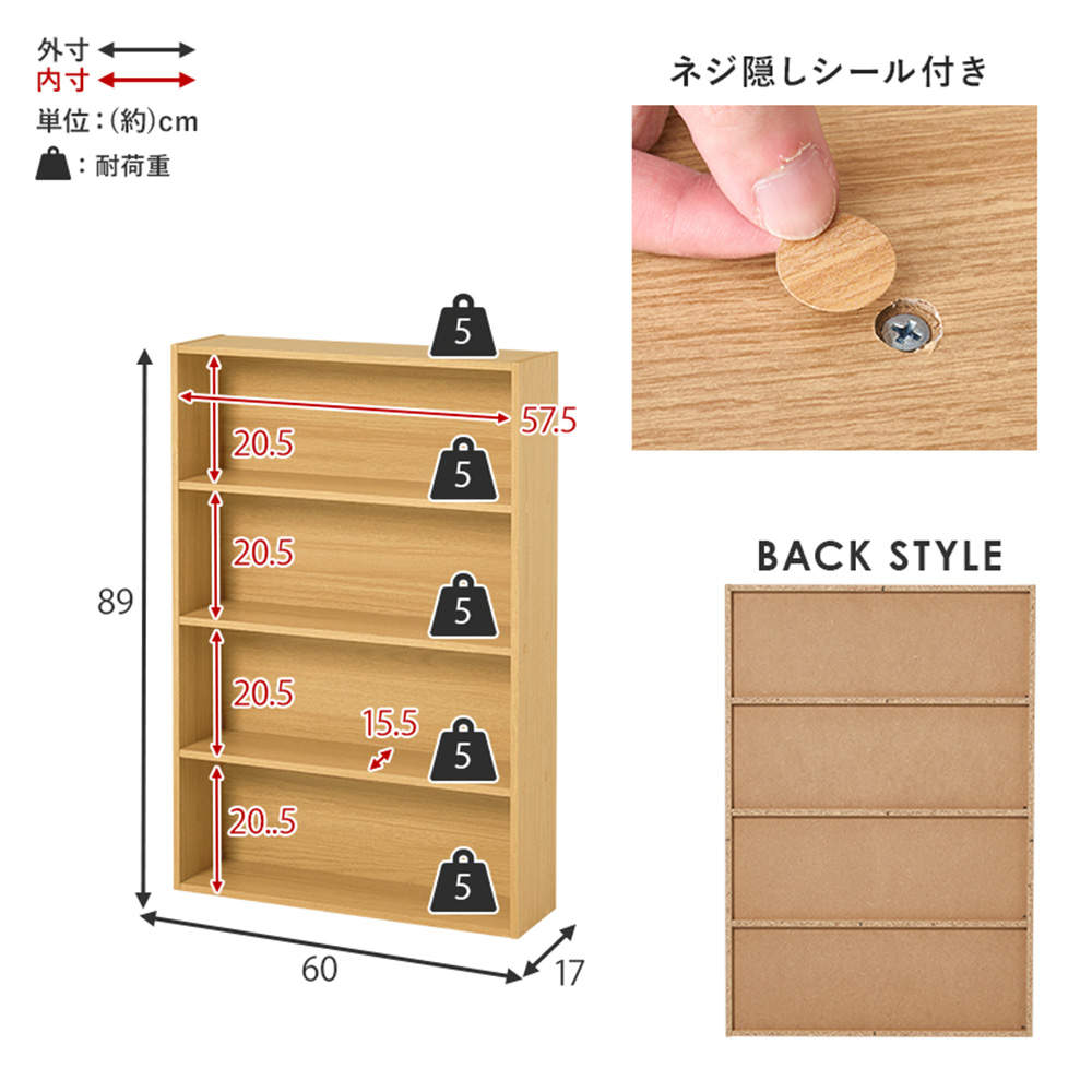 萩原 コミックラック 2点セット ホワイト RCC-1508WH