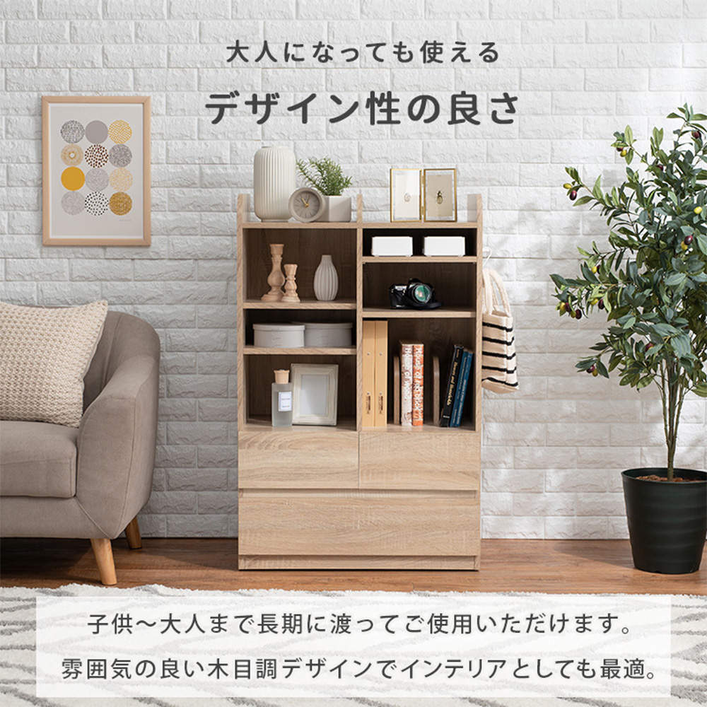 萩原 ランドセルラック ナチュラル RCC-1624NA