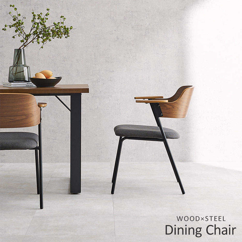 萩原 ダイニングチェア Mix ブラウン/ダークグレー LC-4835BR-DGY