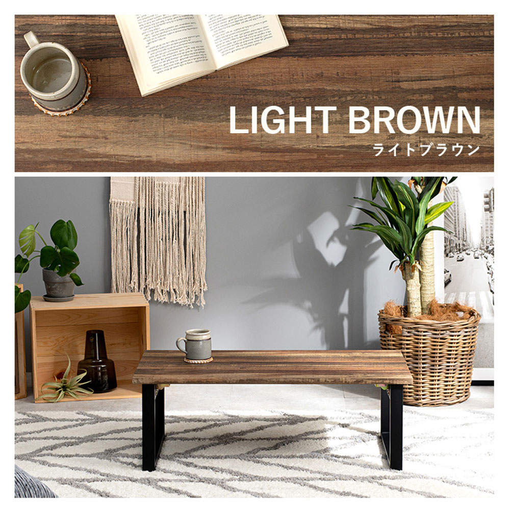 萩原 折れ脚テーブル ライトブラウン LT-4396LBR