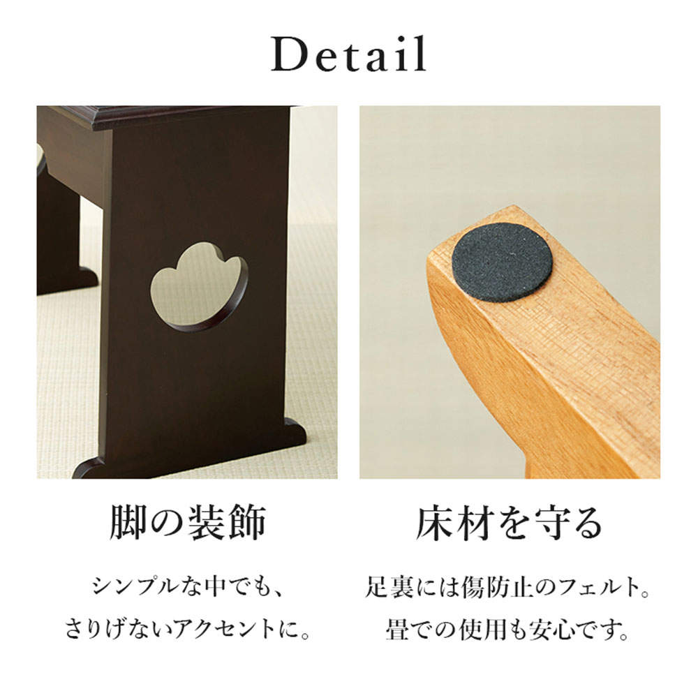 萩原 供物台 ダークブラウン MT-6759DBR