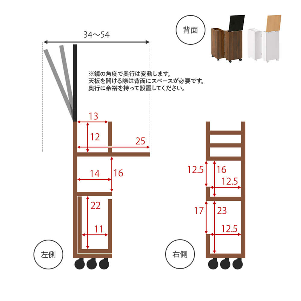 萩原 コスメワゴン ホワイト MUD-6678WH