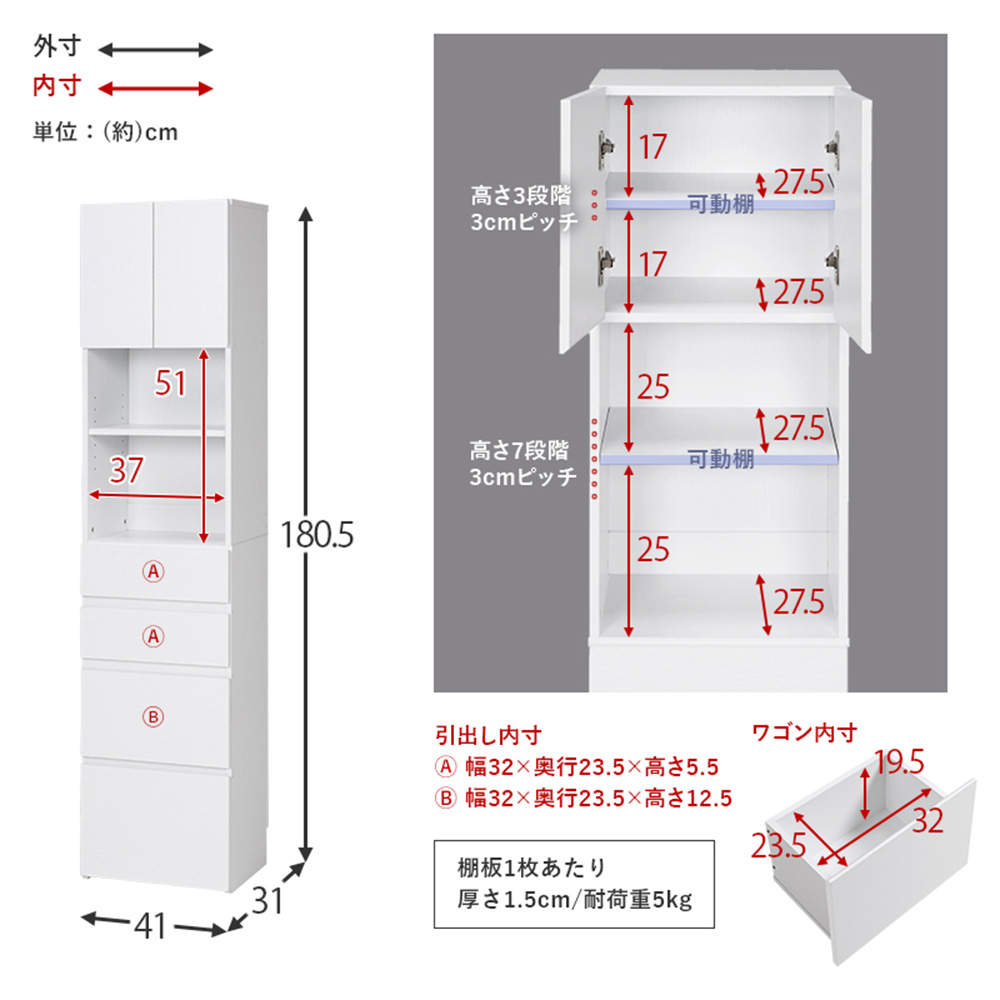 萩原 スマートチェスト ハイタイプすき間収納 グレー RCC-1625GY
