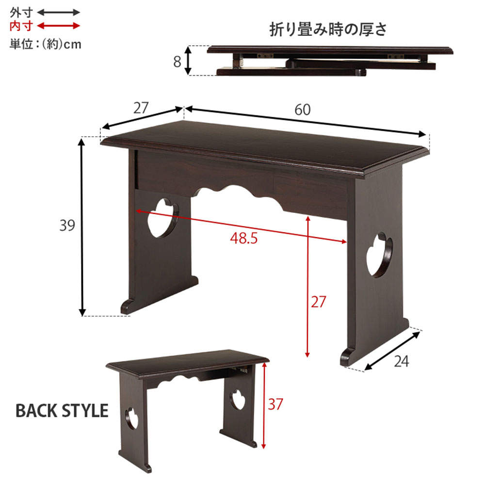 萩原 供物台 ダークブラウン MT-6759DBR