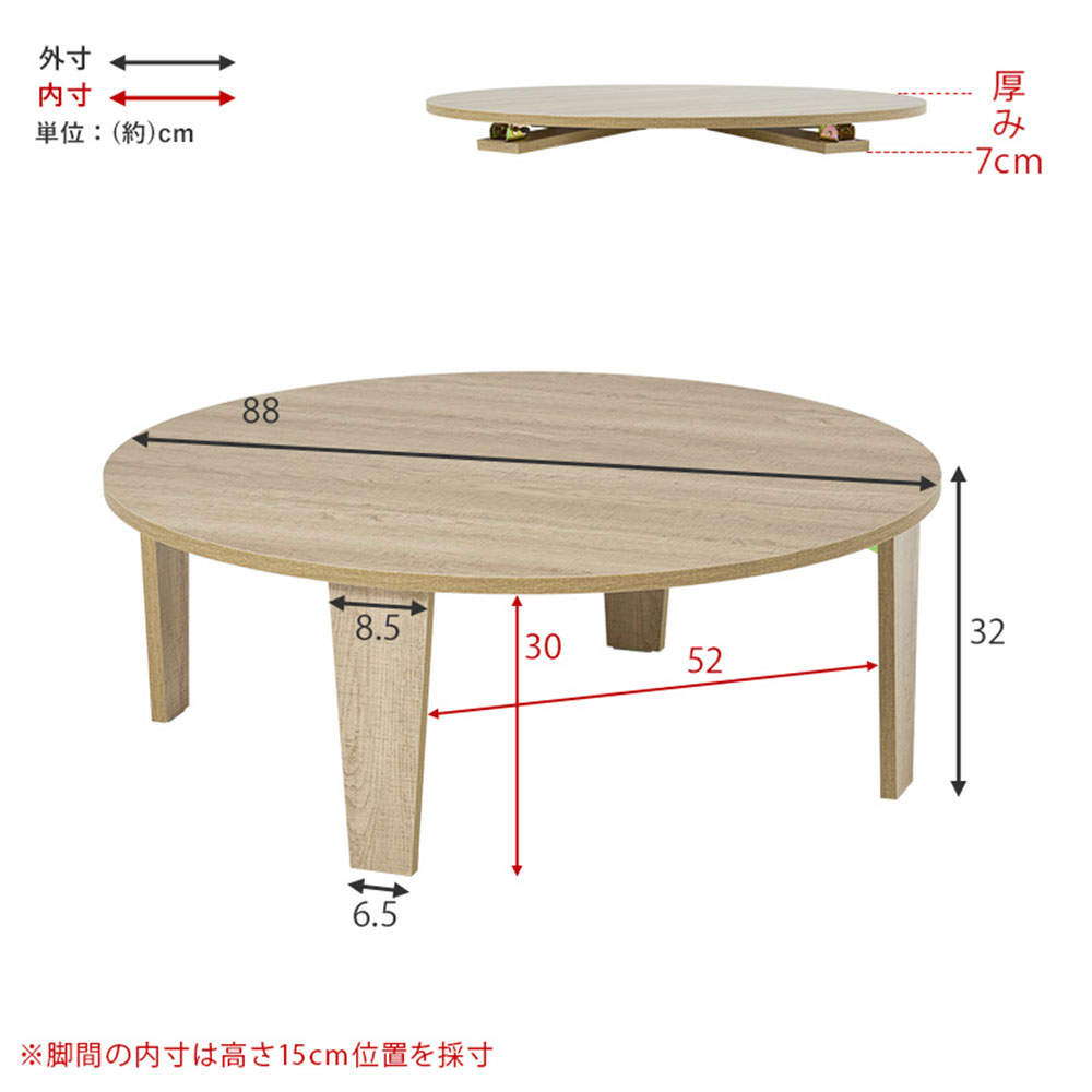 萩原 折れ脚テーブル ブラウン MT-6869-BR