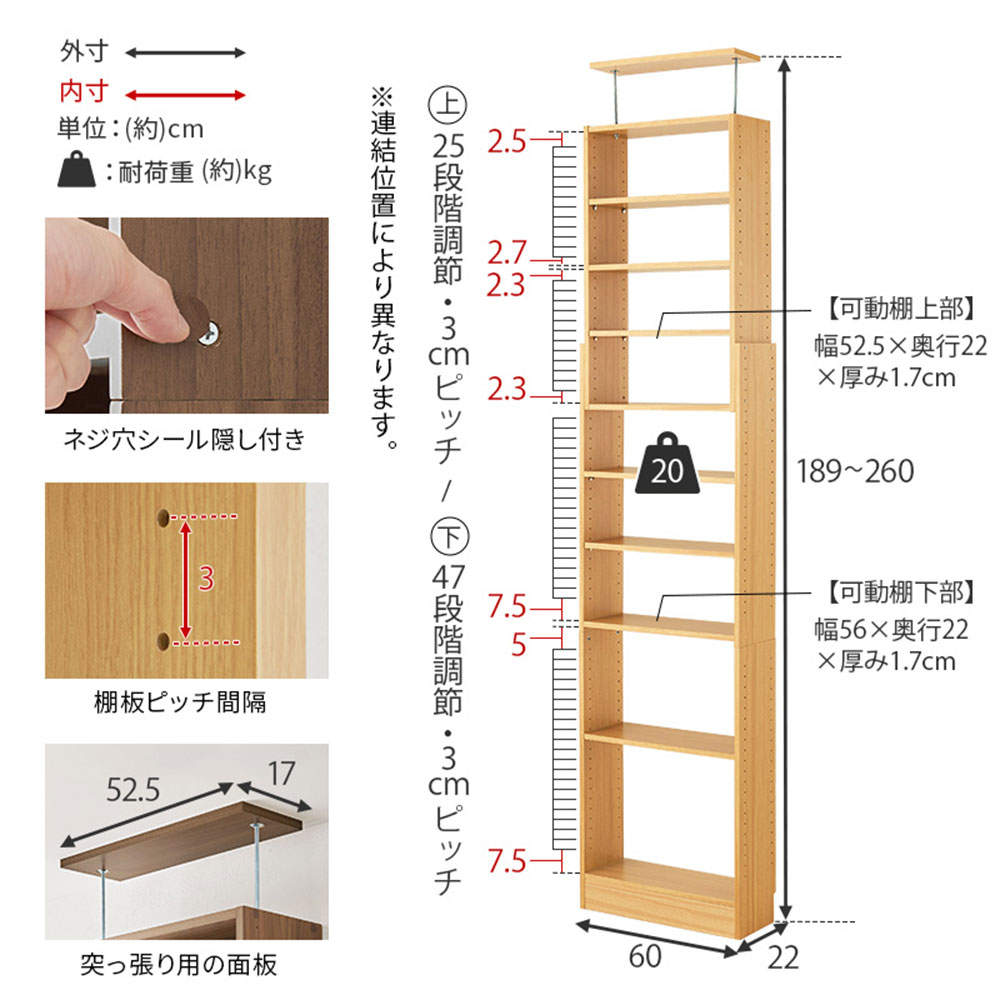 萩原 突っ張り壁面収納ラック ホワイトウォッシュ RCC-1559WS