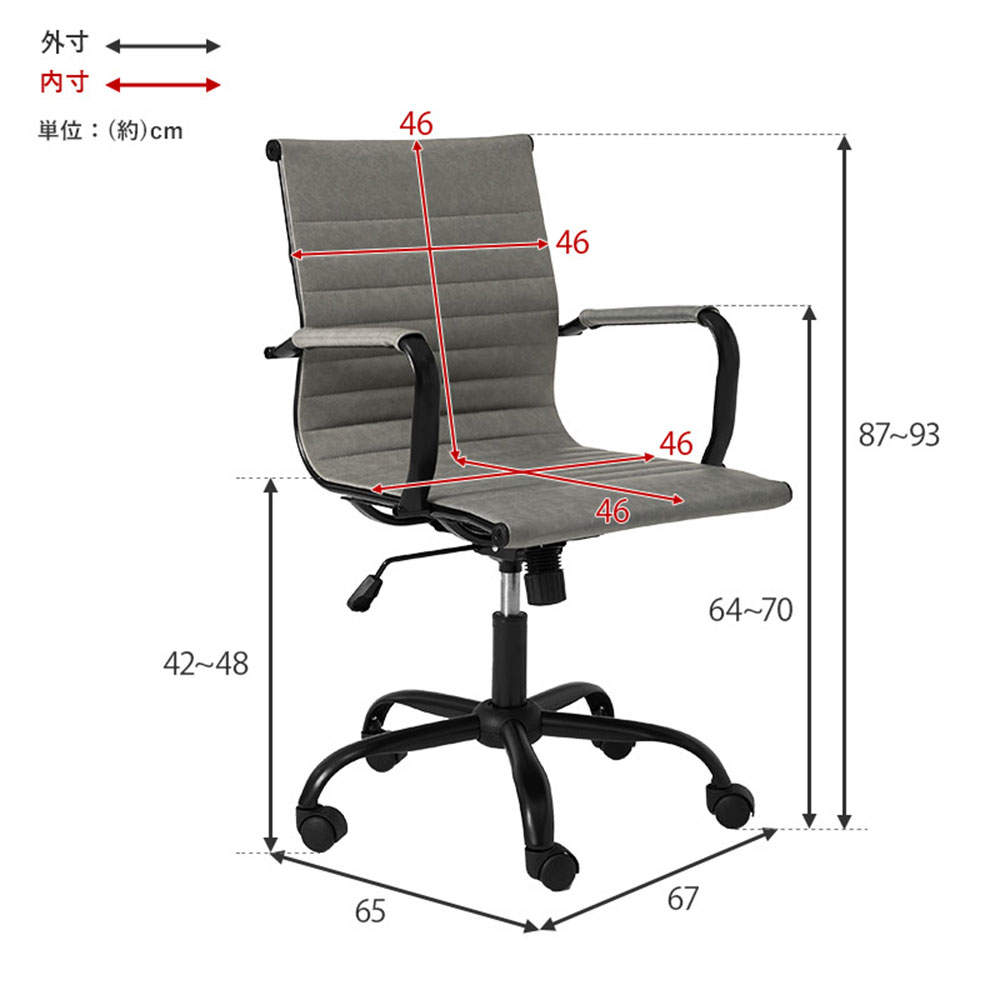 萩原 オフィスチェア ダークグレー LHC-4476DGY