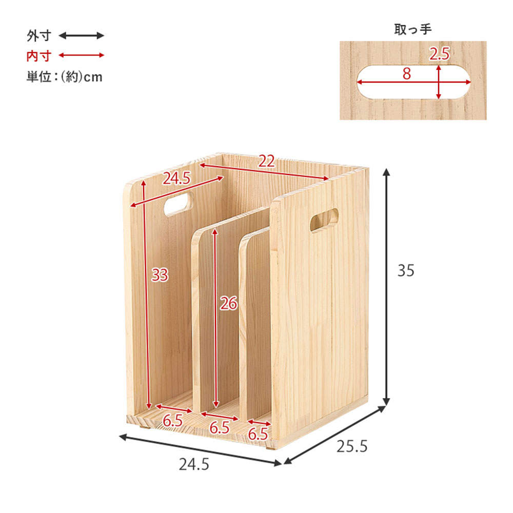萩原 ブックラック 2個組 ナチュラル MM-6875NAS2