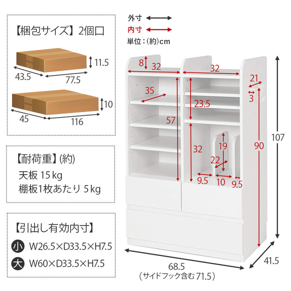 萩原 ランドセルラック ナチュラル RCC-1624NA