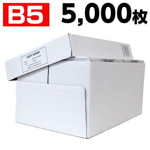 キラット コピー用紙 白箱良品 高白色 白色度92% B5 5000枚【他商品と同時購入不可】: