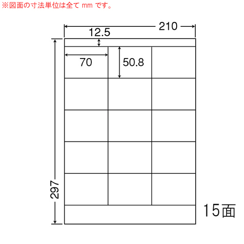 東洋印刷 ラベルシール nana マルチタイプ A4 500シート CL-13: