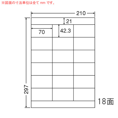 東洋印刷 ラベルシール nana シンプルパック A4 500シート LDZ18PA:
