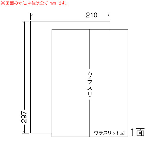 東洋印刷 ラベルシール nana マルチタイプ A4 500シート RCL-7: