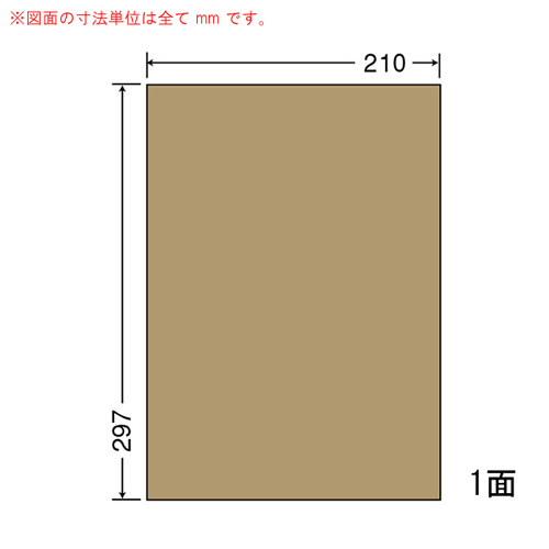 東洋印刷 レーザープリンタラベル nana クラフト紙ラベル A4 100シート 1面 CCL-7: