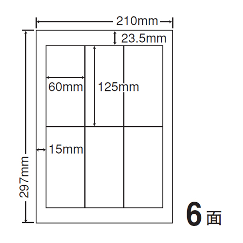 東洋印刷 マルチラベル nana 和紙ラベル A4 100シート 6面 CWL-4: