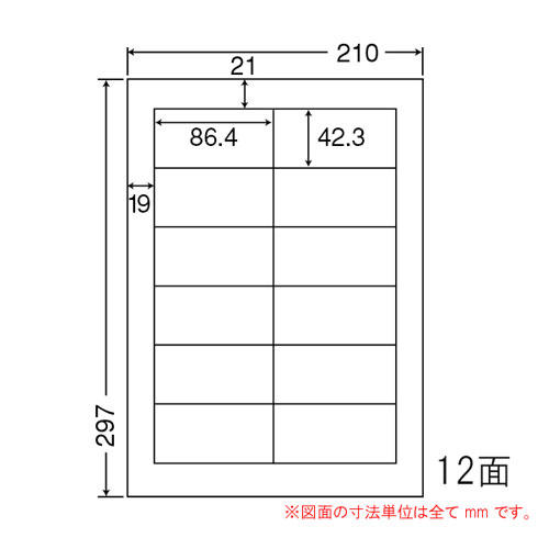 東洋印刷 ラベルシール nana 超光沢ラベルシール A4 12面 400シート SSCL-11: