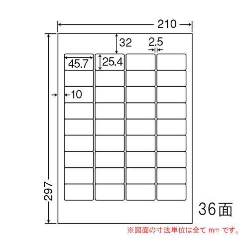 東洋印刷 ラベルシール nana 訂正用ラベル A4 36面 500シート CLT36: