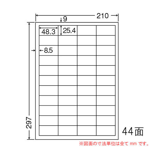 東洋印刷 ラベルシール nana 訂正用ラベル A4 44面 500シート LDW44CEW: